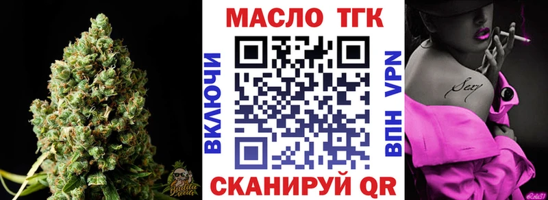 blacksprut ссылка  что такое наркотик  Лесосибирск  Дистиллят ТГК концентрат 