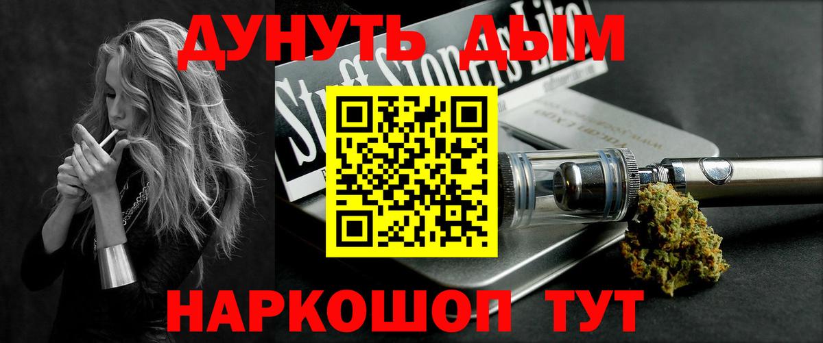 Бошки марихуана Amnesia  Шишки марихуана THC 21%  Лесосибирск  Канабис VHQ  Вход с VPN 